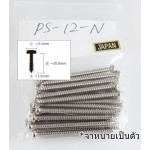 Pickup  Screw PS-12 Nickle